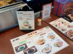 -武圣羊汤·西北面(安德路店)