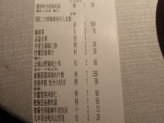 -许家菜(DT51店)