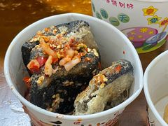 -李字号臭豆腐(总店)