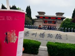 -亳州博物馆