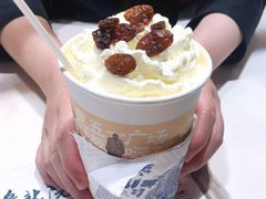 -茶颜悦色(嘉顿一楼吉时赏味游园会店)