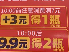 -味多美蛋糕(看丹桥店)