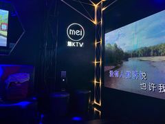 -魅KTV(北京望京万科时代中心店)
