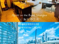 -上海外滩茂悦大酒店