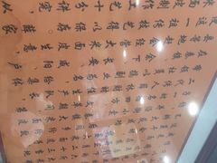 -秦人美食(中山医店)