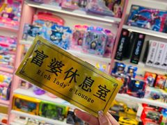 -百联临沂购物中心(临沂路店)