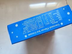 -仇二休闲食品(盛岸店)