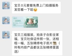 -小鬼当佳儿童摄影(回龙观店)