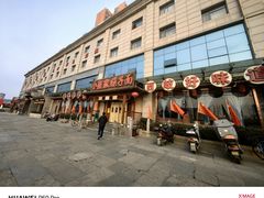 -小崔家臊子面(蔡家坡总店)