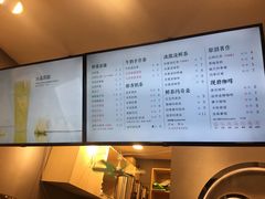 菜单-益禾堂(燕大店)