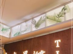 -来龙里 精致 东南亚餐室(万象城店)