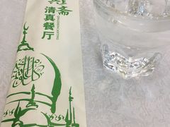-顺兴斋(高家园店)