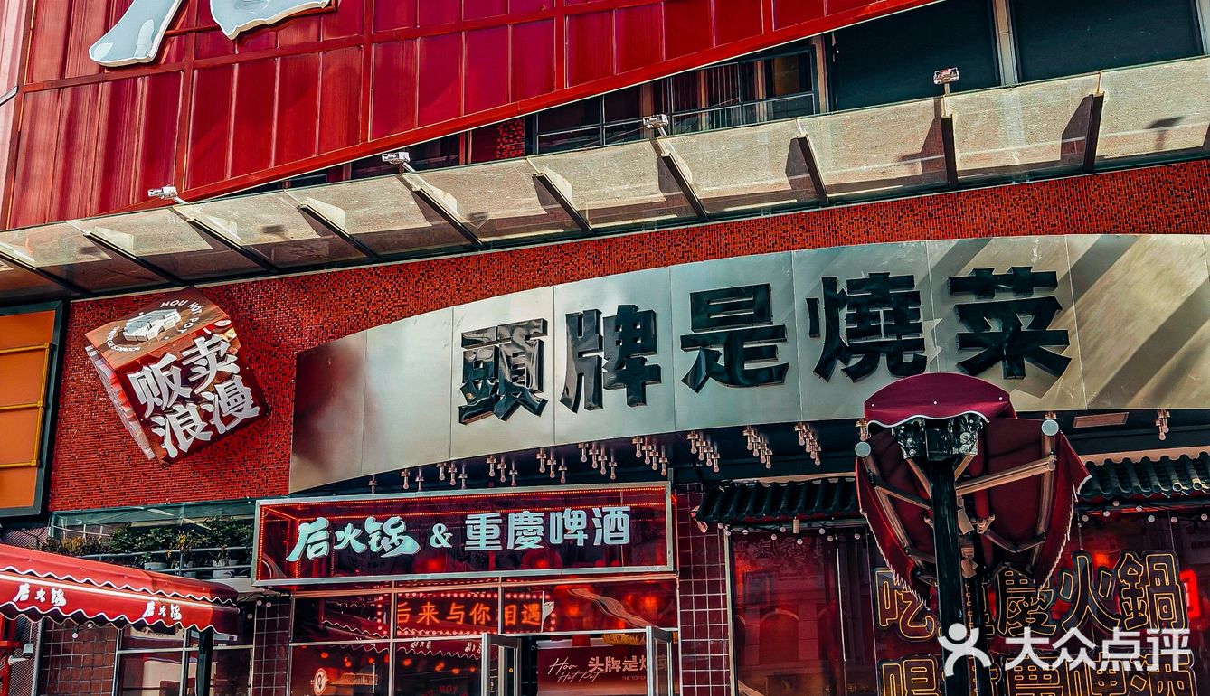 噗呲一声，嘎嘣脆‼️猜猜這是啥玩意，鮮香絕絕子⁉️