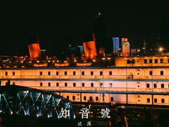 -武汉知音号