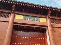 -西安大兴善寺