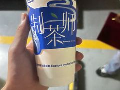 -茶百道(意得广场店)