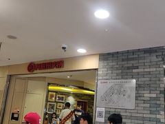 门面-海底捞火锅(崇文门新世界百货店)