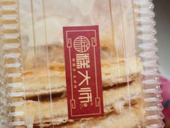 -糕大师•手作鲜糕点(芦庄店)