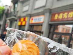 -烘焙町面包店(西四店)