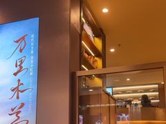 -霸王茶姬(上海恒基名人店)