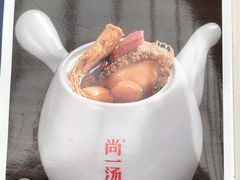 -尚一汤·粤菜海鲜(汇智国际商业中心店)