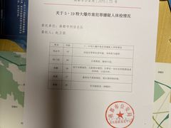 -剧狐剧本杀(徐汇1号店)