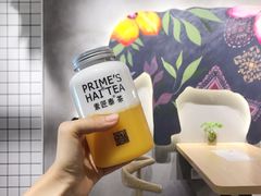 -素匠泰茶(三里屯SOHO工体奶茶店)