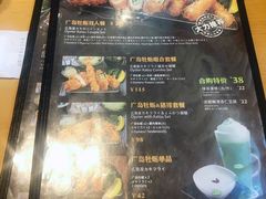 菜单-胜博殿日式炸猪排(西红门店)