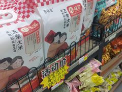 -购多购超级折扣仓(海户屯仓)