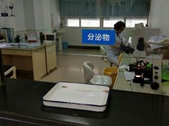 -武汉友好医院·体检中心