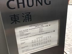 -东荟城名店仓