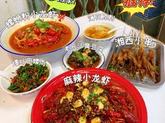 -老长沙龙虾馆(罗湖店)