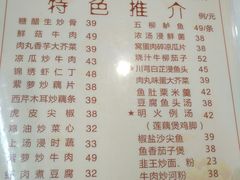 菜单-文记壹心鸡(宝华路店)