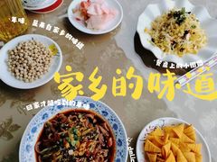 -九寨沟石锅鱼(沣峪口二十年店)