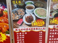 -信天游餐馆(肇庆店)