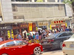 -荔林食店(西华路店)