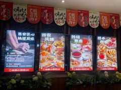 -福苗小骆驼烧烤(曲江店)