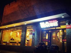 门面-聚点串吧·北京烧烤(赵登禹路店)
