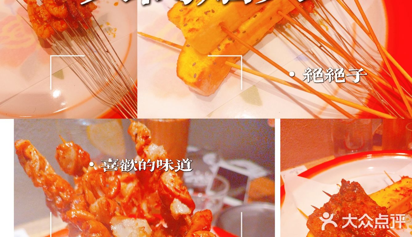 北丐先生深圳第二家分店开业了!