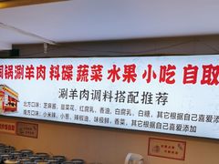 -虾大侠·盱眙龙虾老北京铜锅涮羊肉(金楠天街店)