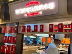 -东门口·新式老北京火锅(河西龙湖天街店)