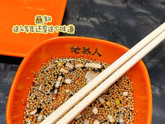 -老熟人烤肉城(马家堡店)