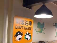 -味之绝热血美蛙鱼火锅(中坝店)