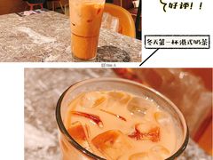 港式冻奶茶-港丽餐厅