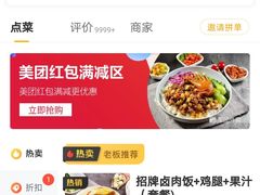 -一只酸奶牛(来福士店)