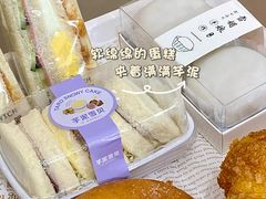 -顶东面包花园·生日蛋糕(香榭丽店)