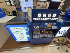 -爱革·奢品·鞋包·衣物·家居(金桥国际商业广场店)