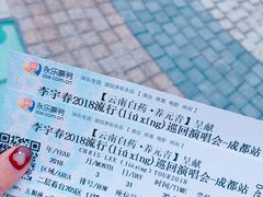 -成都金融城演艺中心