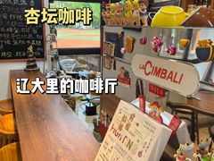 -辽宁大学(崇山校区)