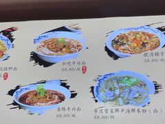 -难忘的面(五矿君澜酒店)